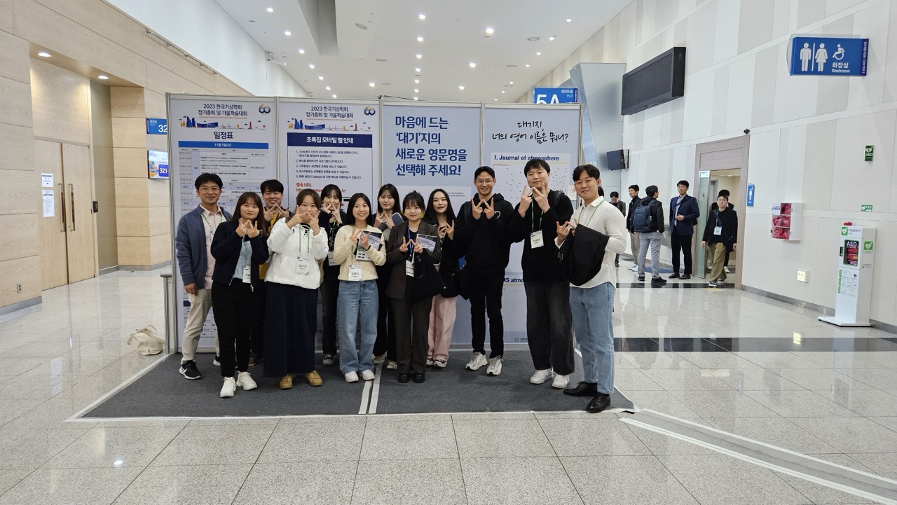 Lab group at the KMS meeting
