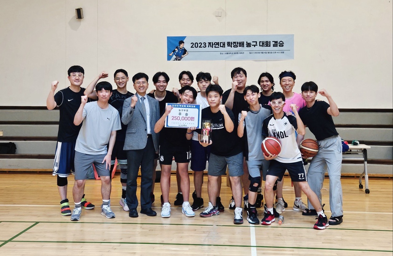 Department basketball champions